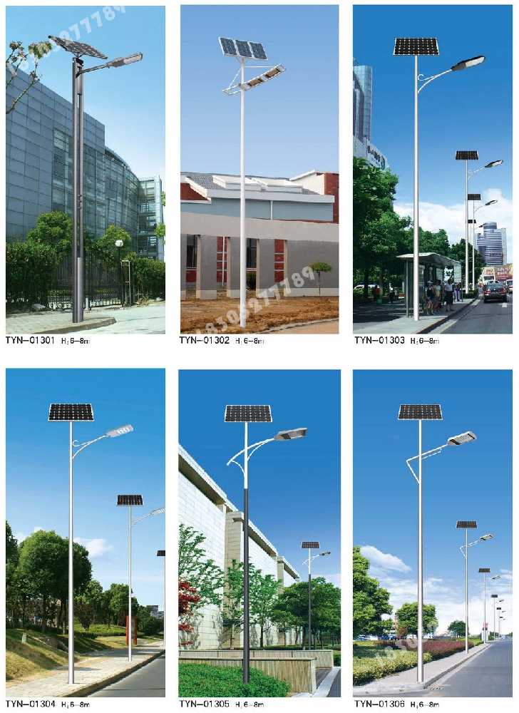 稻城县市政道路太阳能路灯